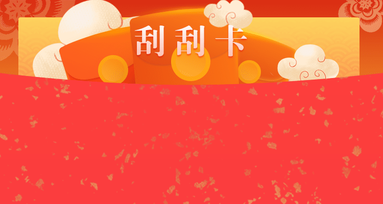 加拿大28,在线,PC结果,加拿大2.8在线预测,加拿大在线咪牌,加拿大2.8pc白马结果,28在线预测网